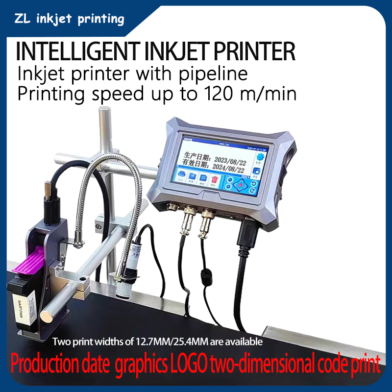 Commercial Printing And Graphics - 12.7MM/25.4MMintelligent online inkjet printer production line